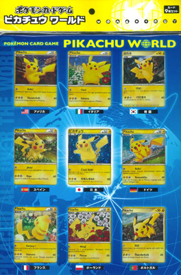 ポケモンカード　レジェンド　ピカチュウワールド pikachu 美品日本語英語イタリア語