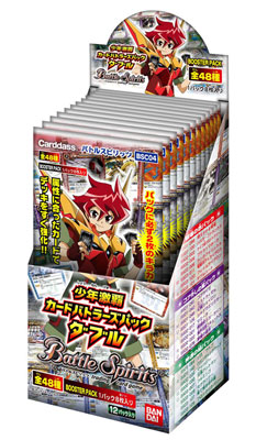バトルスピリッツ 少年激覇カードバトラーズパック ダブル BOX