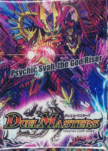 デュエル・マスターズTCG スーパーWデッキケース ルナティック・ゴッド