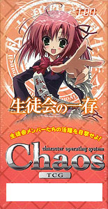 Chaos(カオス) TCG OS：生徒会の一存 1.00 ブースター BOX[ブシロード