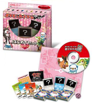 日本人気商品 ポケモンカード はじめてセット Forガール Bw 新品未開封 ポケモンカードゲーム