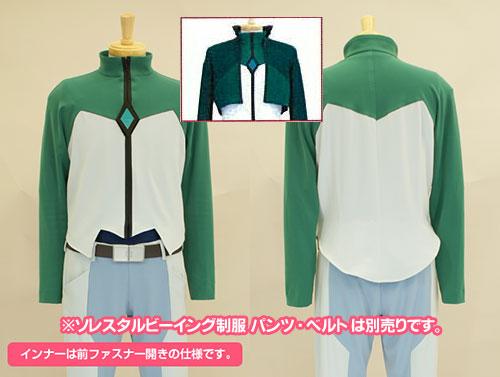 機動戦士ガンダム00 ソレスタルビーイング制服 ジャケット ロックオン