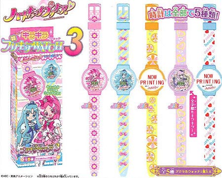 ハートキャッチプリキュア！ キラキラプリキュアウォッチ3 BOX
