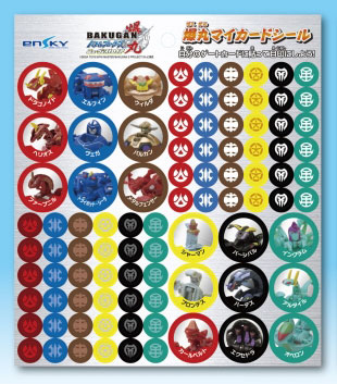爆丸　カードのみ 91MRtWTByoL._UF350,350_QL50_.jpg