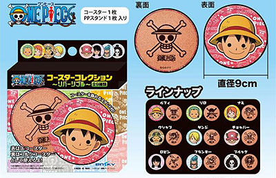 ワンピース コースターコレクション -リバーシブル- BOX[エンスカイ