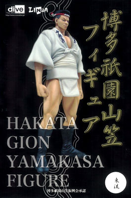 ダイブ dive LINDA 博多祇園山笠フィギュア 中洲流 希少！