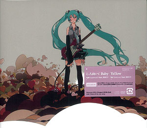 初音ミク　こっち向いてBaby　kz氏直筆サイン入りCD こっち向いて Baby / Yellow【初回生産限定盤】・ryo(supercell