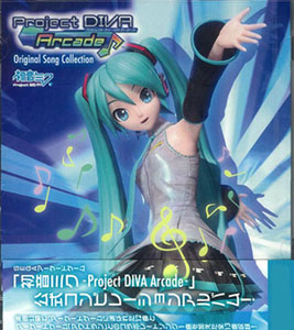 CD 初音ミク -Project DIVA Arcade- オリジナル