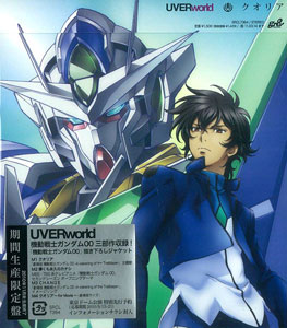CD UVERworld / クオリア ガンダムOO盤 期間生産限定盤[ソニー・ミュージックエンタテインメント]《在庫切れ》