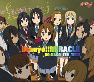 Cd 放課後ティータイム Utauyo Miracle 通常盤 アニメ けいおん 新opテーマ ポニーキャニオン 在庫切れ