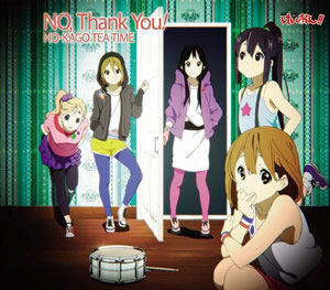 Cd 放課後ティータイム No Thank You 通常盤 アニメ けいおん 新edテーマ ポニーキャニオン 在庫切れ