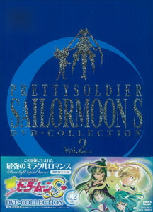 DVD 美少女戦士セーラームーンS DVD-COLLECTION VOL.2-amiami.jp-あみあみオンライン本店-