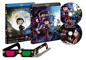 BD コララインとボタンの魔女 3Dプレミアム・エディション 初回限定