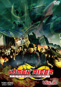 DVD KAMEN RIDER DRAGON KNIGHT(仮面ライダー龍騎) VOL.10[東映]《在庫切れ》