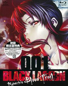 BD OVA BLACK LAGOON（ブラックラグーン）Roberta's Blood Trail