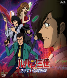 BD ルパン三世 生きていた魔術師 (Blu-ray Disc)[バップ]《在庫切れ》