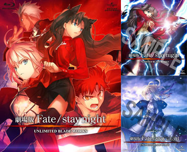 BD 劇場版 Fate/stay night UNLIMITED BLADE WORKS 初回限定版（Blu-ray Disc)