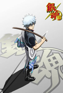 DVD 銀魂 シーズン其ノ四 12 通常版[アニプレックス]《在庫切れ》