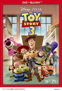 DVD トイ・ストーリー3 DVD＋ブルーレイセット[ウォルト・ディズニー・スタジオ・ジャパン／Disney・Pixar]《在庫切れ》