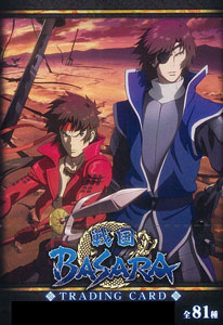 戦国BASARA トレーディングカード ＢＯＸ[ムービック]《在庫切れ》