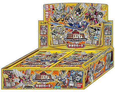 SDガンダム三国伝 ブレイブカードバトル -群雄割拠の章- ＢＯＸ