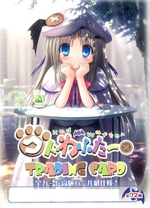 クドわふたー トレーディングカード BOX（再販）[エグゾースト]《在庫