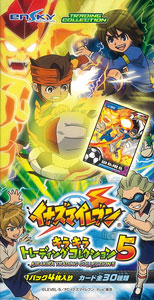 イナズマイレブンGO キラキラトレーディングコレクション