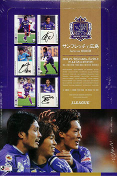 Jリーグオフィシャルトレーディングカード2010