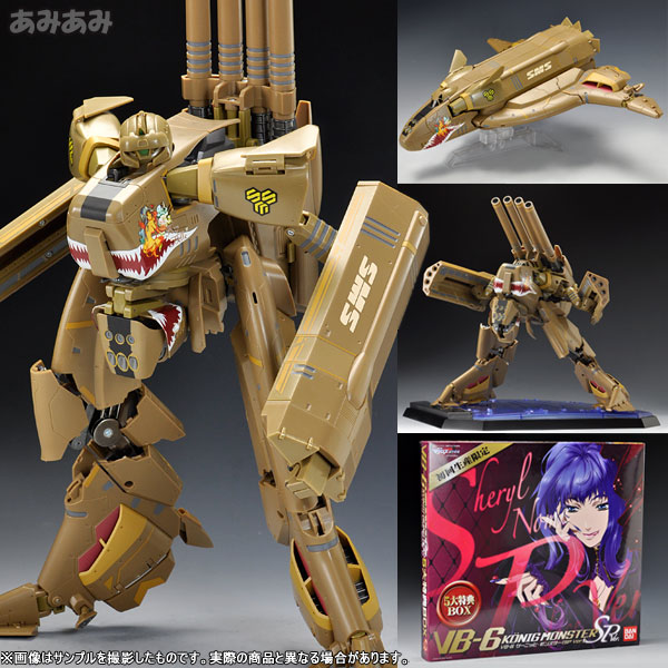 DX超合金 VB-6 ケーニッヒ・モンスター (SP Ver.) マクロスF eva.gov.co