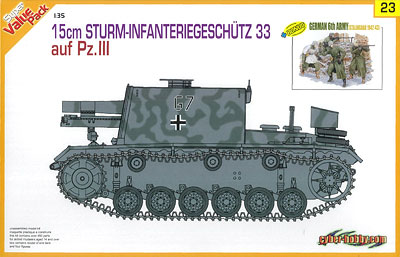 ドイツ軍 1⁄35 サイバーホビー | CH6683 w⁄ドイツ軍 WW.2 タイガーI H2