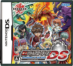 NDS 爆丸バトルブローラーズDS ディフェンダー オブ ザ コア 通常版 