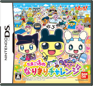 NDS たまごっちのなりきりチャレンジ（再販）[バンダイナムコゲームス]《在庫切れ》