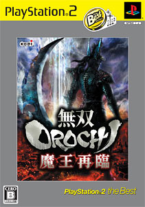 PS2 無双OROCHI 魔王再臨 Playstation 2 the Best[コーエー]《在庫切れ》