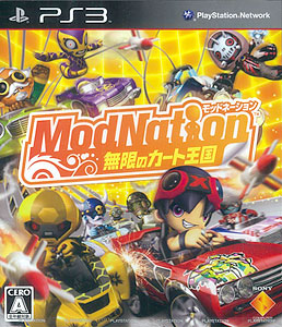 PS3 ModNation（モッドネーション） 無限のカート王国[SCE]《在庫切れ》