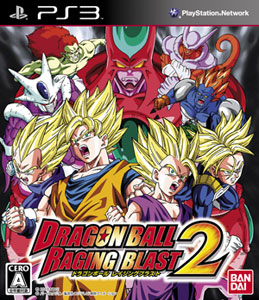 ドラゴンボール・レイジングブラスト２　　　入手困難非売品B2サイズポスター PS3 ドラゴンボール レイジングブラスト2[バンダイナムコゲームス