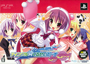 D433 ティンクル☆くるせいだーす GoGo! 豪華限定版 D433 ティンクル☆くるせいだーす GoGo! 豪華限定版 - メルカリ