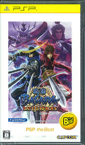 PSP 戦国BASARA バトルヒーローズ PSP the Best（１０年９月分）[カプコン]《在庫切れ》