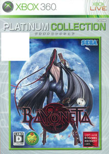 Xbox360 BAYONETTA（ベヨネッタ） プラチナコレクション[セガ]《在庫切れ》