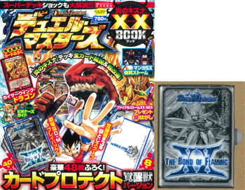 【コロコロコミック付属品入り】デュエルマスターズ引退品 コロコロコミック付属品入り】デュエルマスターズ引退品 - メルカリ