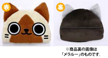 モンスターハンター ぬいぐるみポケットティッシュケース アイルー