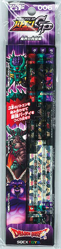 ドラゴンクエスト バトエンGP 006 魔界の同盟編[スクウェア
