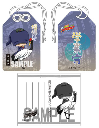 家庭教師ヒットマンreborn マーモン(七福神) お守り 家庭教師ヒットマンREBORN！ お守り 七福神ヴァリアー マーモン -学業