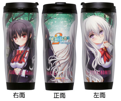 処女はお姉さまに恋してる 2人のエルダー タンブラーａ 妃宮千早 七々原薫子 ストーム 在庫切れ