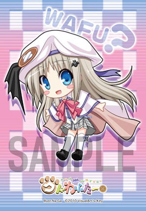 クドわふたー　ちびクドリャフカ　ブロッコリー　スリーブ キャラクタースリーブコレクション・ミニ クドわふたー ちび