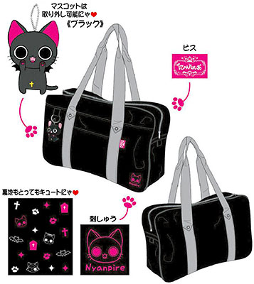 にゃんぱいあ スクールバッグ ブラック[アウトバーン]《在庫切れ》