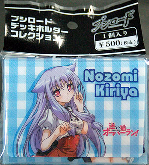 ブシロード デッキホルダーコレクション Vol.12 迷い猫オーバーラン