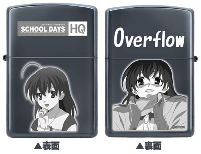 スクールデイズHQ ZIPPO（ジッポー）ライター 西園寺世界[ストーム