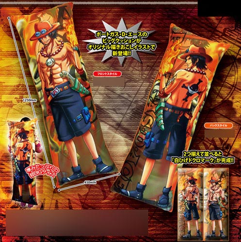 ワンピース ビッグクッション ポートガス・D・エース フロント/バック