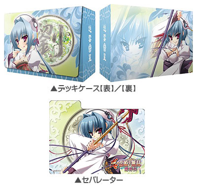 キャラクターデッキケースコレクションSP 真・恋姫†無双 -萌将伝- 趙雲