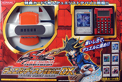 KONAMI - 遊戯王 5D´s デュエルディスク遊星Ver.DXの+bonfanti.com.br